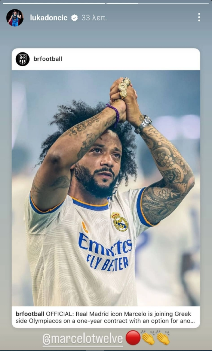 Μαρσέλο: «Τρέλα» Ντόντσιτς για τη μεταγραφή του στον Ολυμπιακό