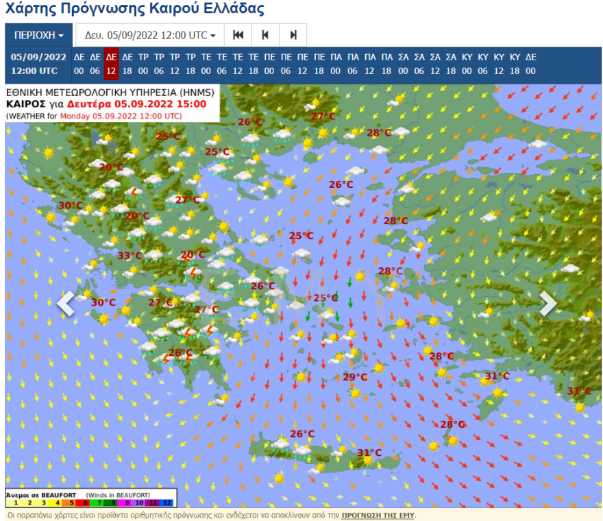 Καιρός: Πώς θα εξελιχθεί η κακοκαιρία τις επόμενες ώρες, καλοκαίρι ξανά από το ερχόμενο Σαββατοκύριακο