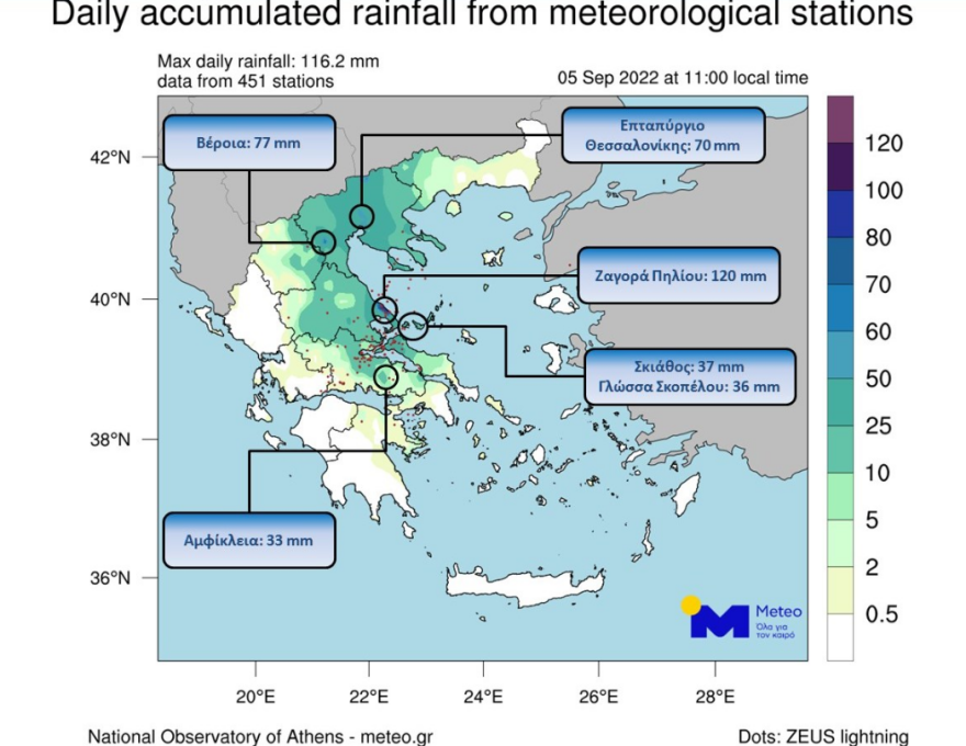 Καιρός: Πώς θα εξελιχθεί η κακοκαιρία τις επόμενες ώρες, καλοκαίρι ξανά από το ερχόμενο Σαββατοκύριακο
