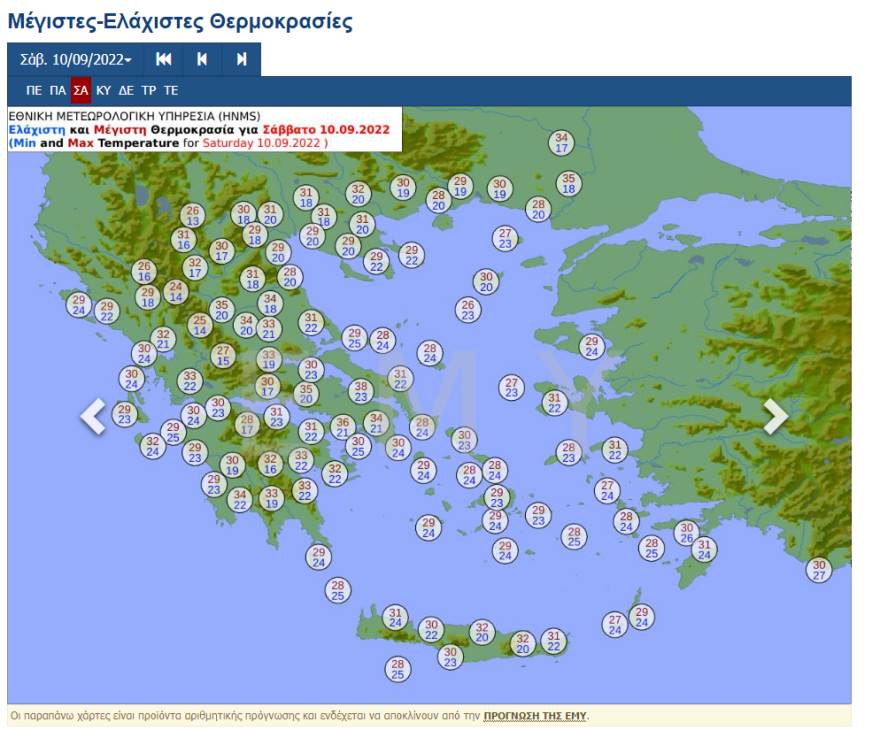 Καιρός: «Μίνι» καλοκαίρι το Σαββατοκύριακο με 35άρια  - Επιμένουν οι βοριάδες μέχρι και αύριο 