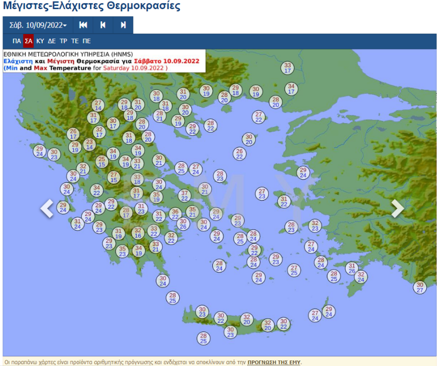 Καιρός: Μικρή επιστροφή στο καλοκαίρι μέσα στο Σαββατοκύριακο με 35άρια