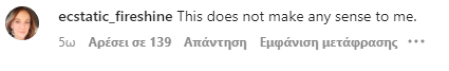 Μπρίτνεϊ Σπίαρς: Η κριτική δεν την «αγγίζει» - Το νέο γυμνό στιγμιότυπο και το «κράξιμο» από το κοινό της