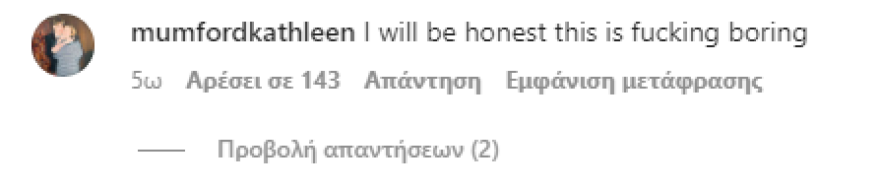 Μπρίτνεϊ Σπίαρς: Η κριτική δεν την «αγγίζει» - Το νέο γυμνό στιγμιότυπο και το «κράξιμο» από το κοινό της