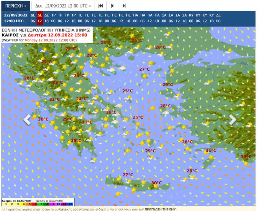 Καιρός: Πρόσκαιρη πτώση της θερμοκρασίας από σήμερα, έρχονται 40άρια μέσα στο Σαββατοκύριακο 