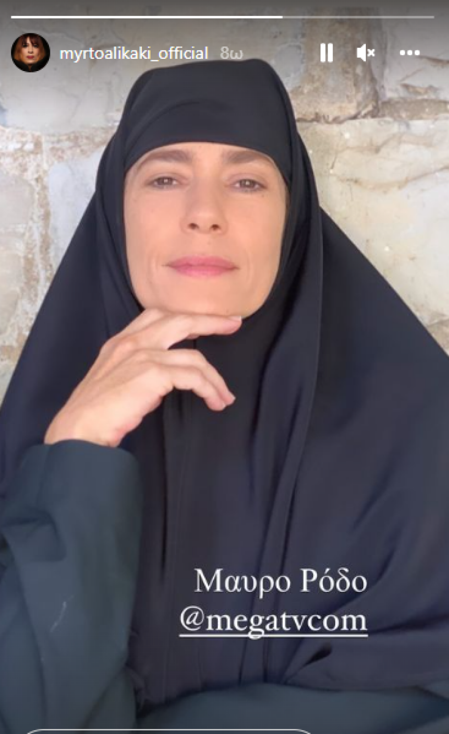 Μαύρο Ρόδο - Μυρτώ Αλικάκη: Ντυμένη καλόγρια στα γυρίσματα 