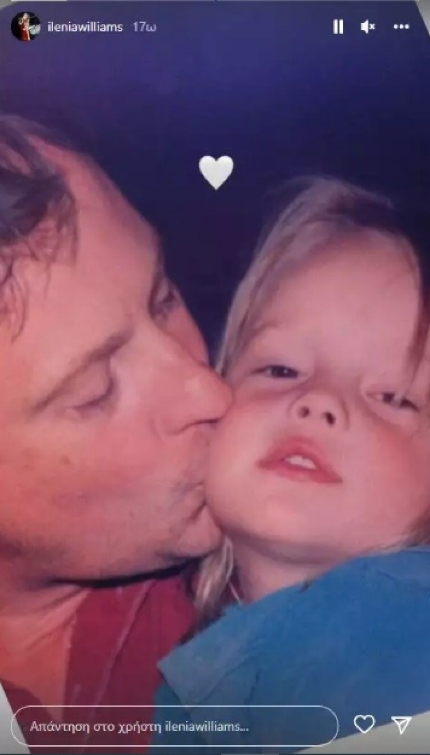 Ιλένια Ουίλιαμς: Η φωτογραφία με τον πατέρα της, έναν μήνα μετά τον θάνατό του