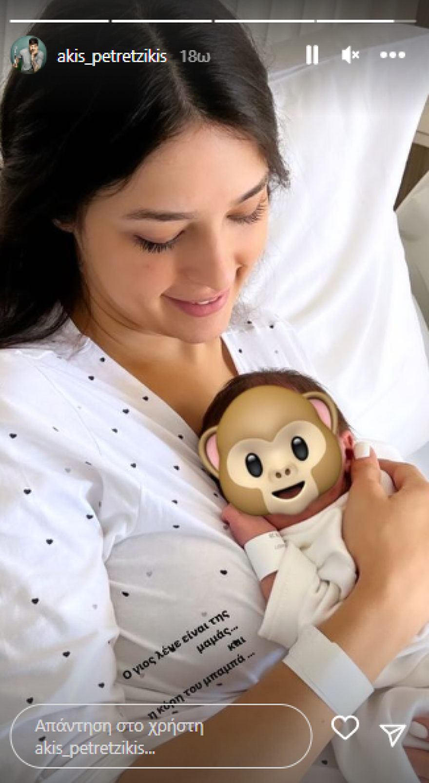 Άκης Πετρετζίκης: Οι πρώτες τηλεοπτικές δηλώσεις του μετά τη γέννηση της κόρης του