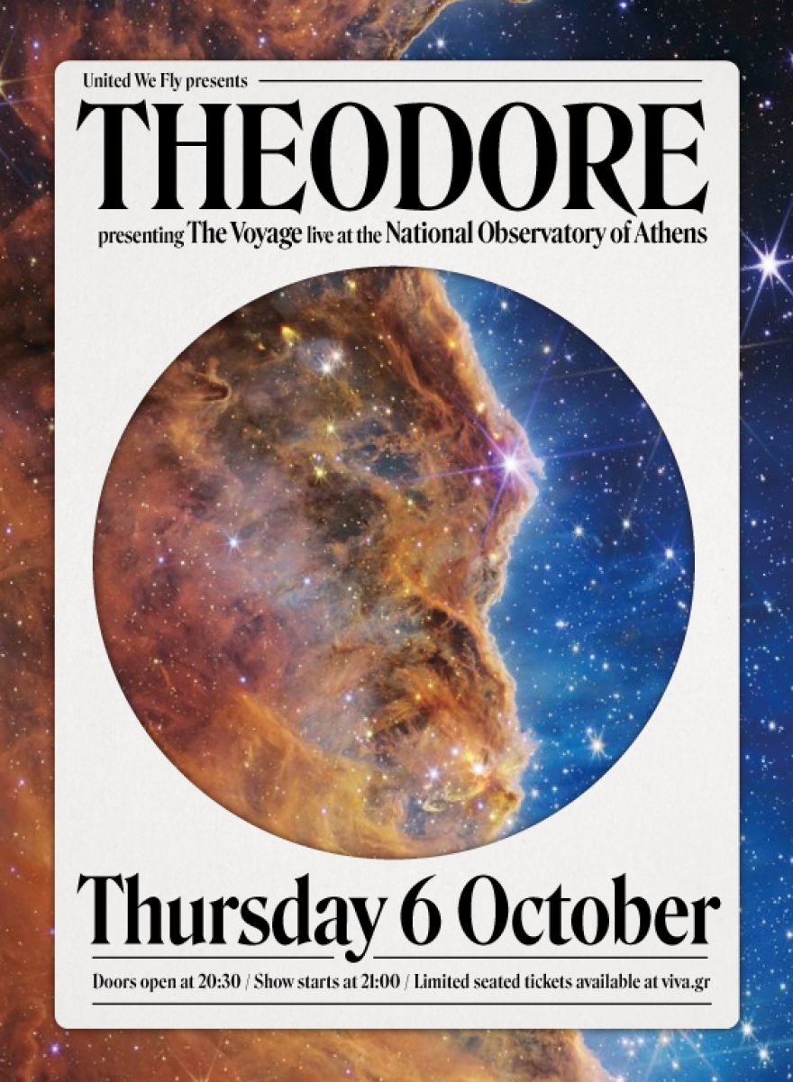 Εθνικό Αστεροσκοπείο Αθηνών: Ο Theodore σε μια μοναδική συναυλία κάτω από τα αστέρια