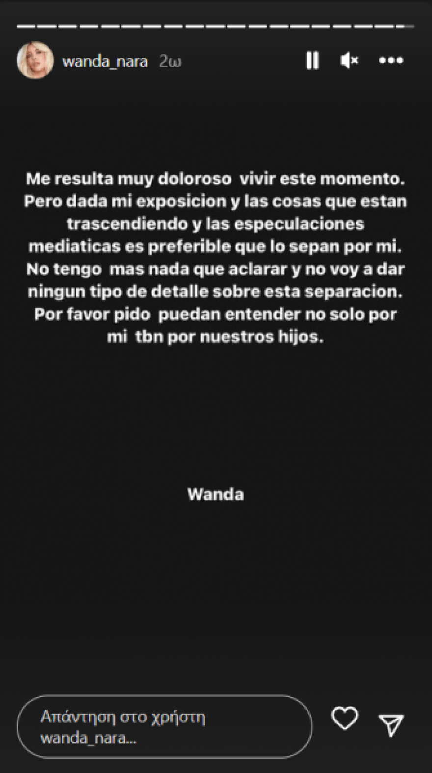 Γουάντα Νάρα: Ανακοίνωσε το διαζύγιο με τον Ικάρντι και ακολούθησε ξανά τον Μάξι Λόπες