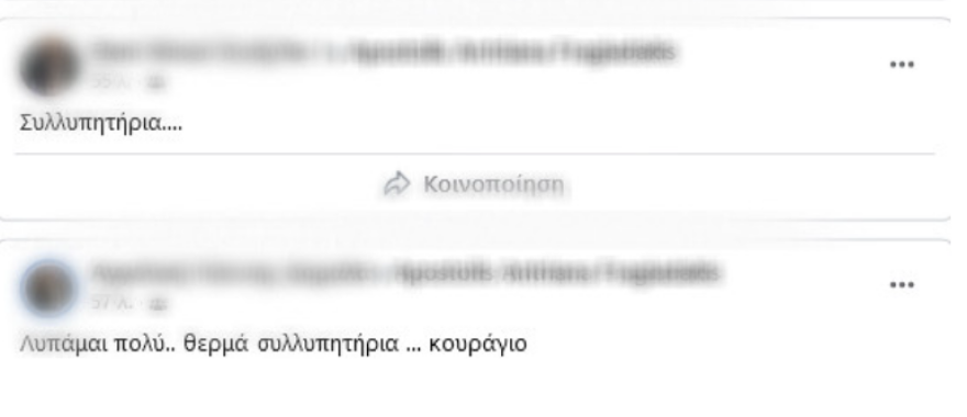 Θρήνος για τον 36χρονο λαουτιέρη που πέθανε ξαφνικά μπροστά στα παιδιά του 