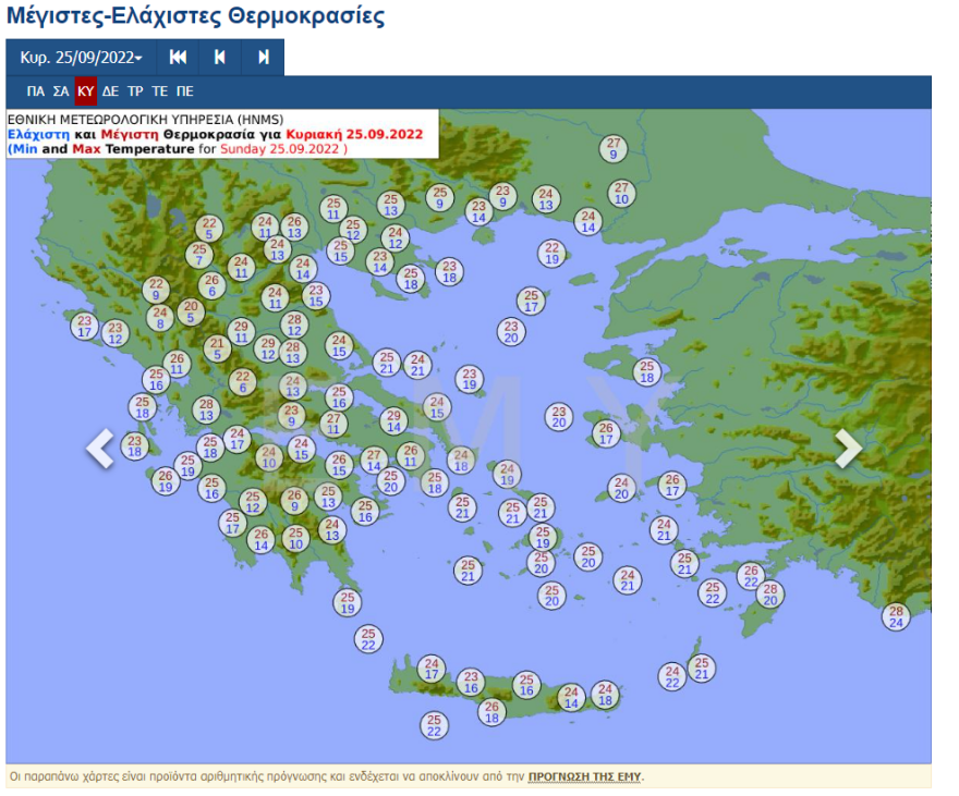Καιρός: Ανεβαίνει σταδιακά η θερμοκρασία από το Σάββατο 