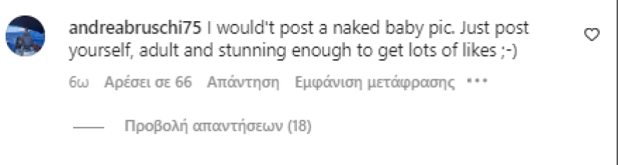 Έμιλι Ραταϊκόφσκι: Το «κράξιμο» για τις γυμνές φωτογραφίες με τον γιο της - «Αυτό δεν είναι φυσιολογικό»