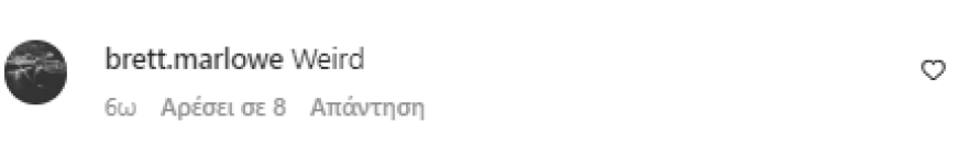 Έμιλι Ραταϊκόφσκι: Το «κράξιμο» για τις γυμνές φωτογραφίες με τον γιο της - «Αυτό δεν είναι φυσιολογικό»