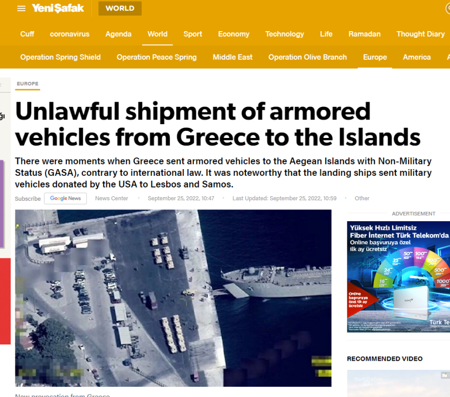 Ελληνοτουρκικά: Κλήθηκε για εξηγήσεις ο Έλληνας πρέσβης για τα τεθωρακισμένα στα νησιά 