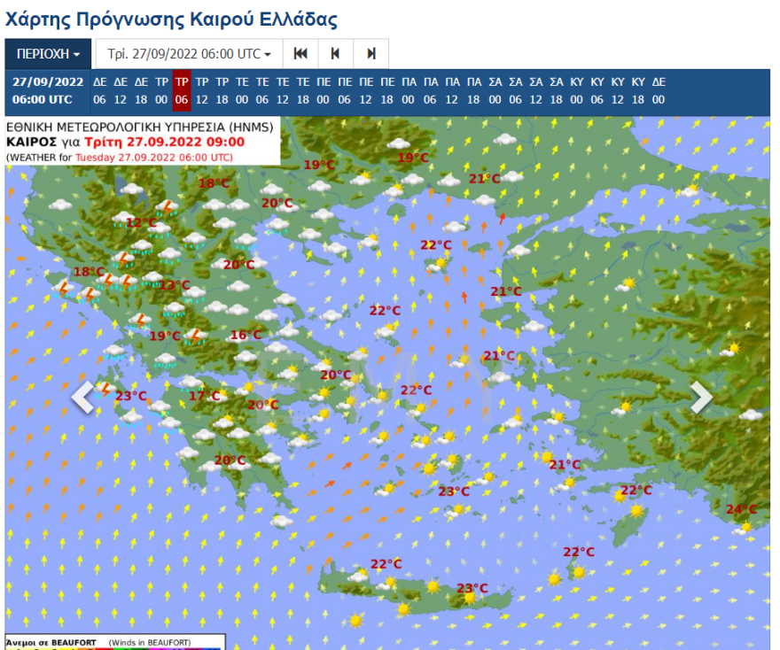 Καιρός αύριο: Προειδοποίηση του meteo για κίνδυνο ανεμοστρόβιλων στο Ιόνιο - Νέοι χάρτες