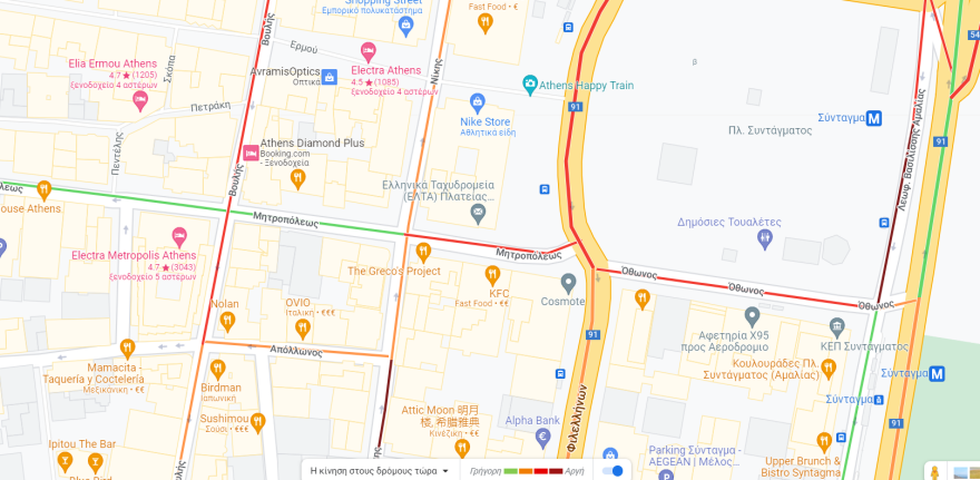 Κλειστή η Μητροπόλεως από την πλατεία Συντάγματος λόγω θραύσης αγωγού της ΕΥΔΑΠ