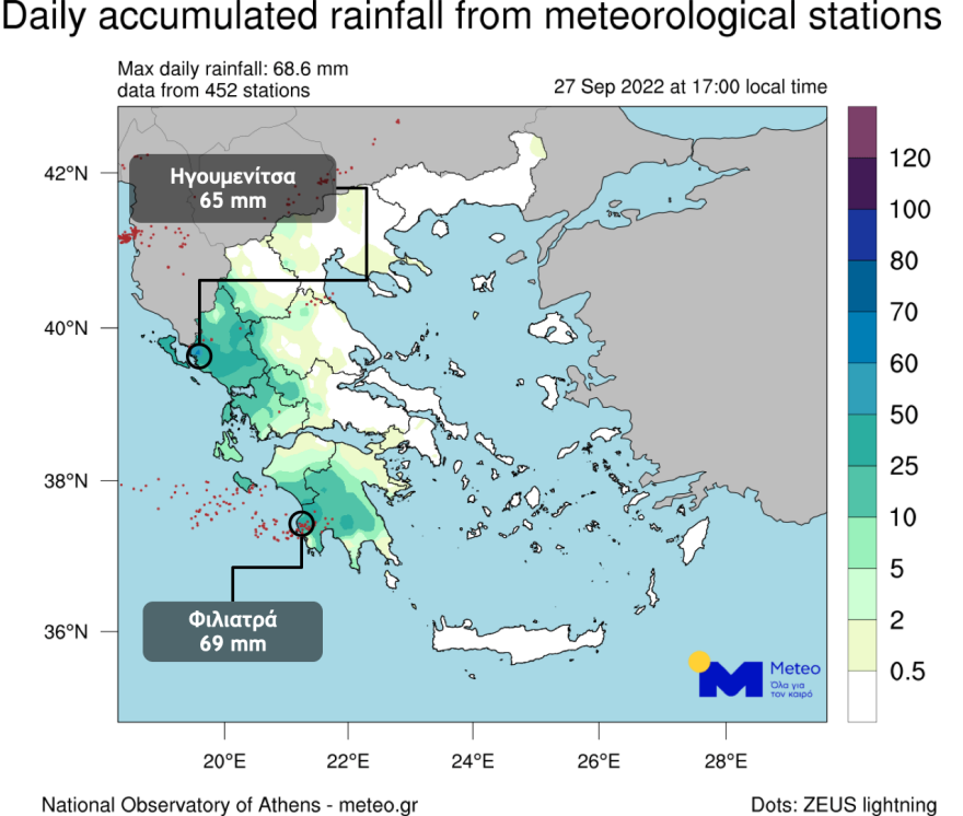 Καιρός: Άστατος και σήμερα στη δυτική Ελλάδα - «Καλοκαίρι» στην υπόλοιπη χώρα