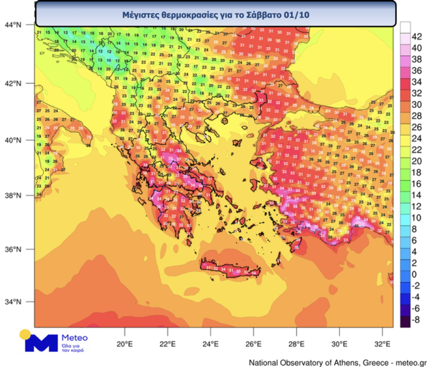 Καιρός... για μπάνιο σήμερα - Στους 36 βαθμούς ο υδράργυρος