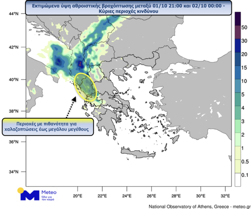Καιρός... για μπάνιο σήμερα - Στους 36 βαθμούς ο υδράργυρος