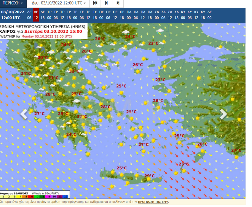 Καιρός: Έρχεται το φθινόπωρο - Υποχωρεί η θερμοκρασία με βροχές από σήμερα σε Μακεδονία και Θράκη