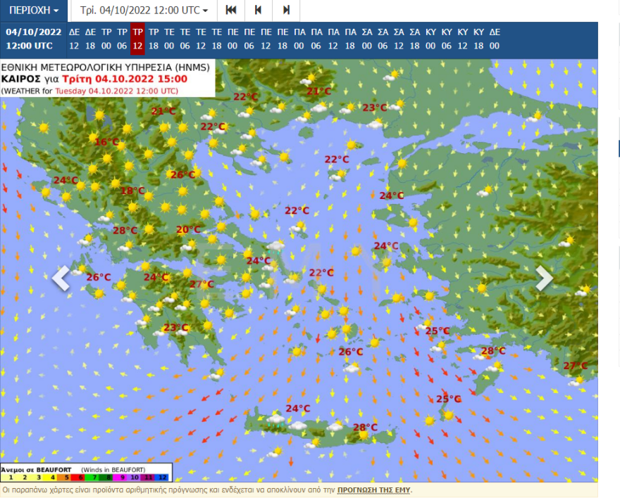 Καιρός: Πού θα βρέχει αύριο, υποχωρεί η θερμοκρασία