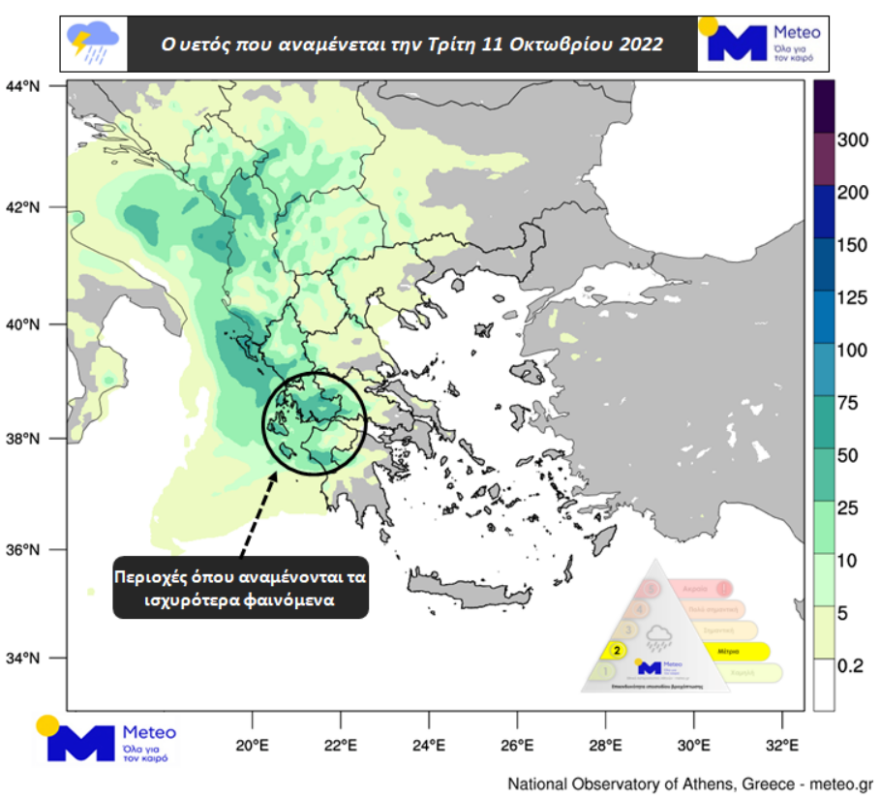 Καιρός: Πού κατευθύνεται η κακοκαιρία τις επόμενες ώρες - Προβλήματα στην Κέρκυρα, πλημμύρισαν δρόμοι στα Σύβοτα