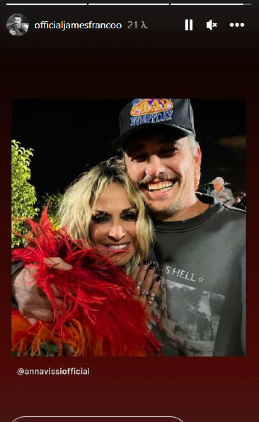 Τζέιμς Φράνκο: Στη συναυλία της Άννας Βίσση ο Χολιγουντιανός ηθοποιός