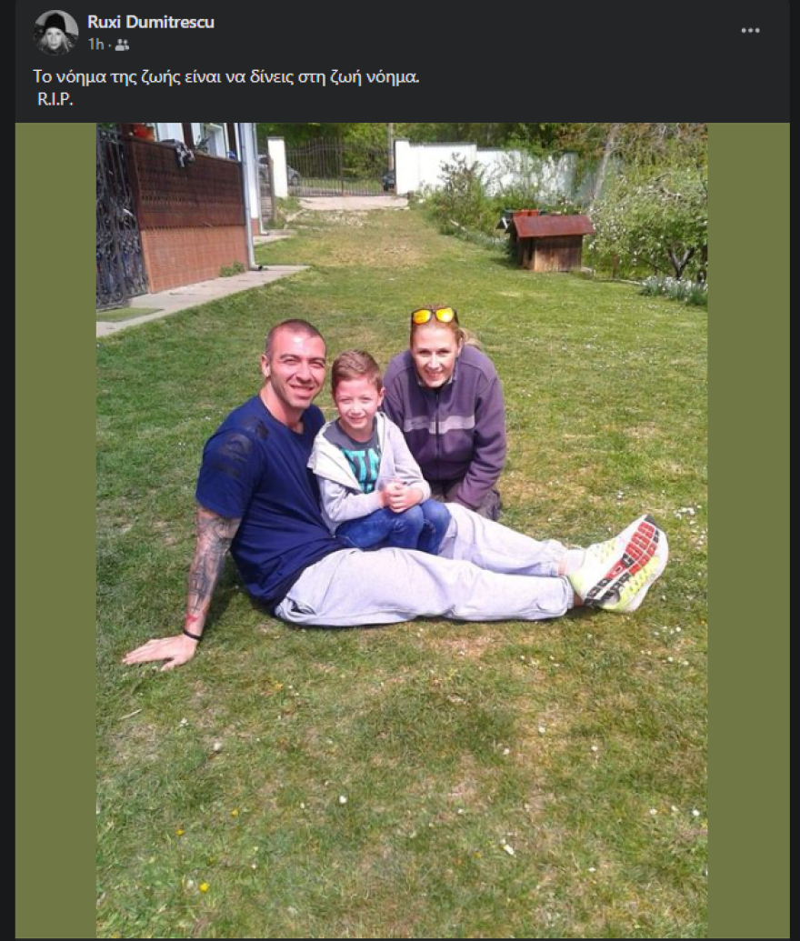 Αλέξανδρος Νικολαΐδης: Το αντίο της Βούλας Πατουλίδου 