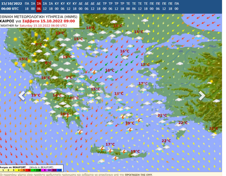 Καιρός αύριο - Meteo: Καταιγίδες και στην Αττική - Βροχές στα νότια και ανατολικά της χώρας