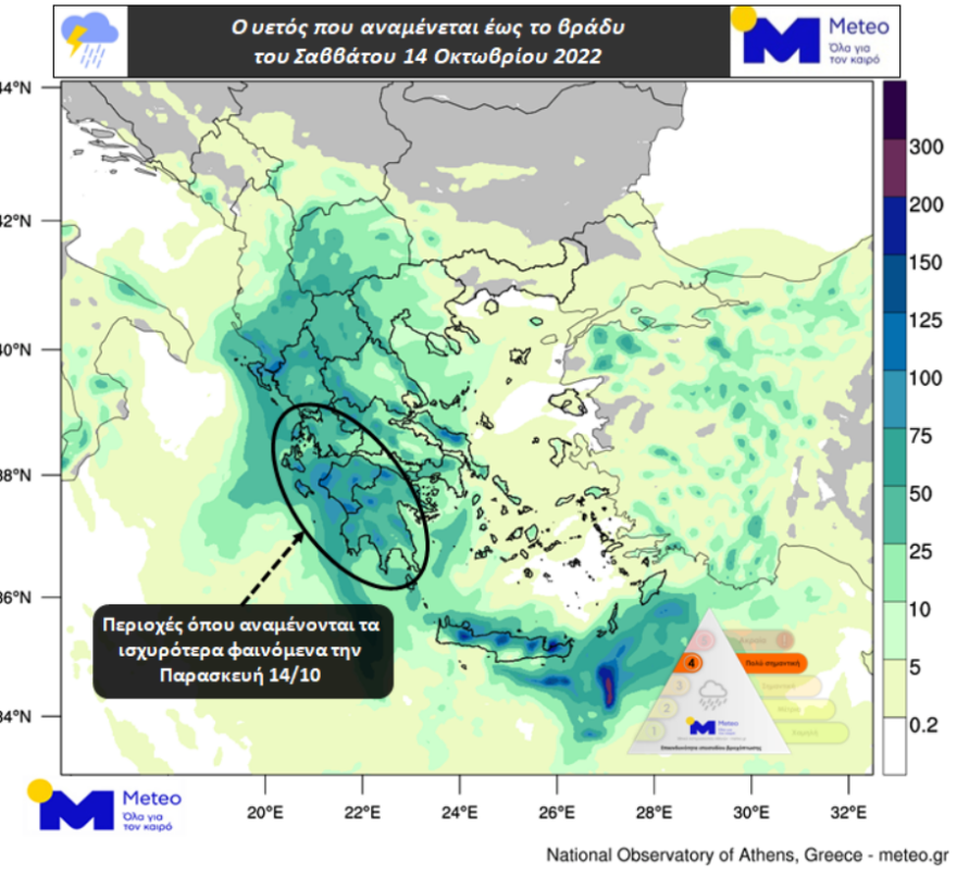 Καιρός - Meteo: Αναβάθμιση της κακοκαιρίας - Πού θα είναι ισχυρά τα φαινόμενα με χαλάζι και κεραυνούς