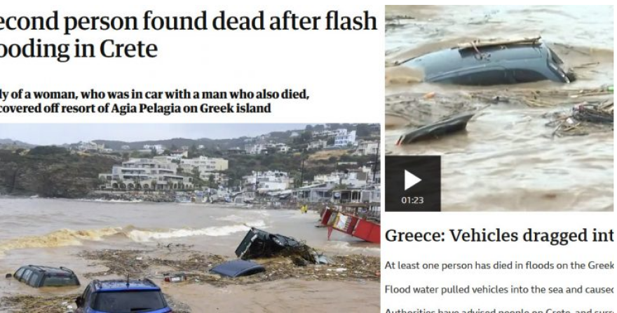 Η Κρήτη μετρά τις πληγές της μετά την κακοκαιρία – Σήμερα το «τελευταίο αντίο» στους δύο νεκρούς 