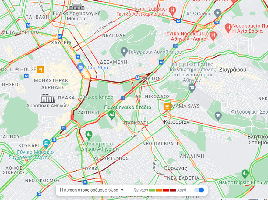 Κίνηση: Μποτιλιάρισμα τώρα στο κέντρο της Αθήνας, λόγω  πορείας υγειονομικών