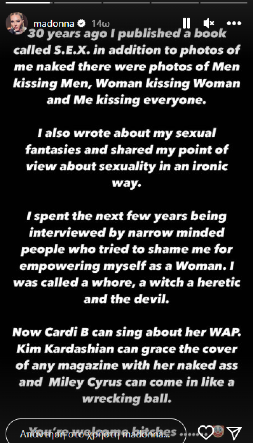 Μαντόνα: «'Ελεγαν εμένα πόρνη, αλλά τώρα η Καρντάσιαν ποζάρει με γυμνά οπίσθια στα εξώφυλλα»