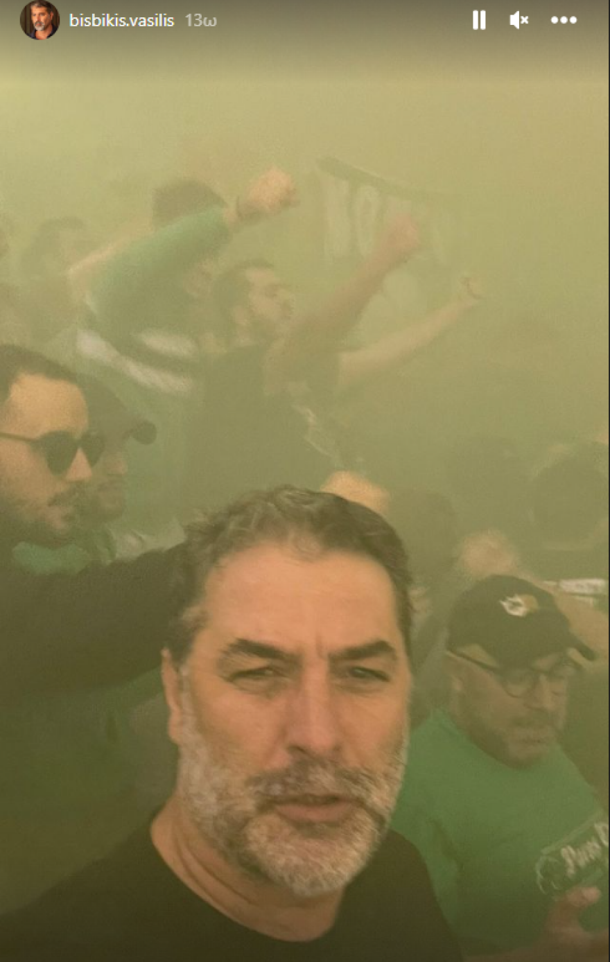 Βασίλης Μπισμπίκης: Είδε τον αγώνα του Παναθηναϊκού κόντρα στον Άρη με τους οργανωμένους οπαδούς