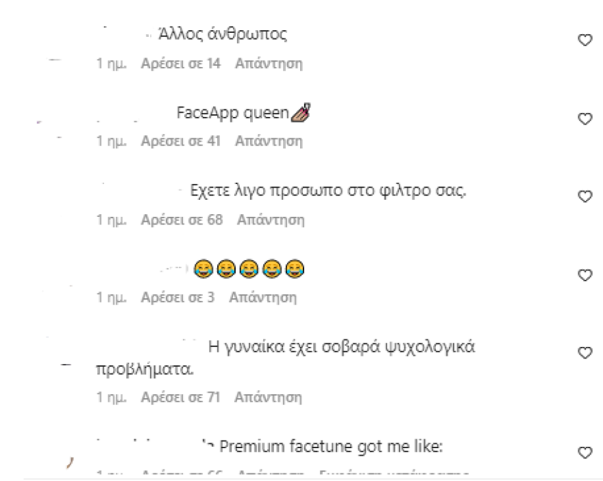 Ιωάννα Μπέλλα: Έκανε photoshop σε εξώφυλλό της που έχει ήδη κυκλοφορήσει 