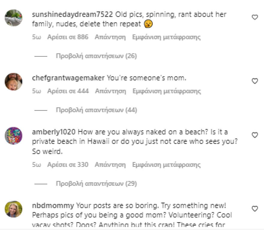 Μπρίτνεϊ Σπίαρς: «Γδύνεται» ξανά στο Instagram - «Γι' αυτό φερόταν έτσι ο πατέρας σου» γράφουν οι χρήστες