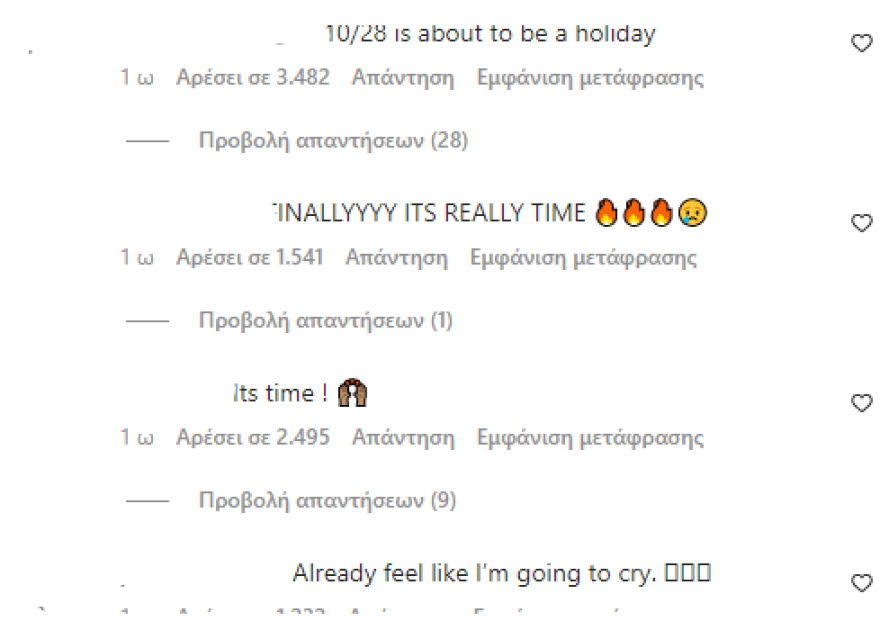 Ριάνα: Επιβεβαίωσε την επιστροφή της στο τραγούδι μετά από 6 χρόνια