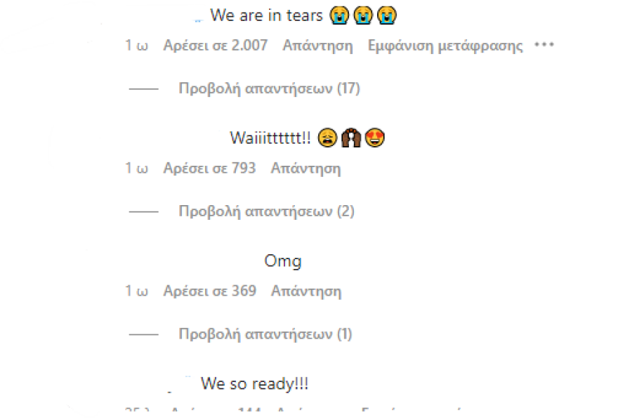 Ριάνα: Επιβεβαίωσε την επιστροφή της στο τραγούδι μετά από 6 χρόνια