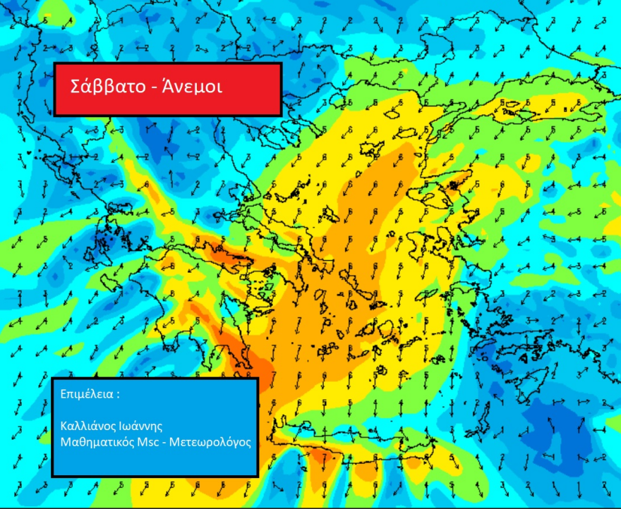 Καιρός - Γιάννης Καλλιάνος: Με «καλοκαίρι» φεύγει ο Οκτώβριος -  Οι θερμοκρασίες το τριήμερο της 28ης