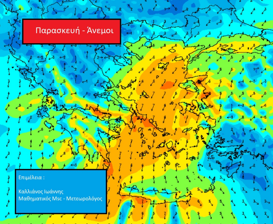 Καιρός - Γιάννης Καλλιάνος: Με «καλοκαίρι» φεύγει ο Οκτώβριος -  Οι θερμοκρασίες το τριήμερο της 28ης