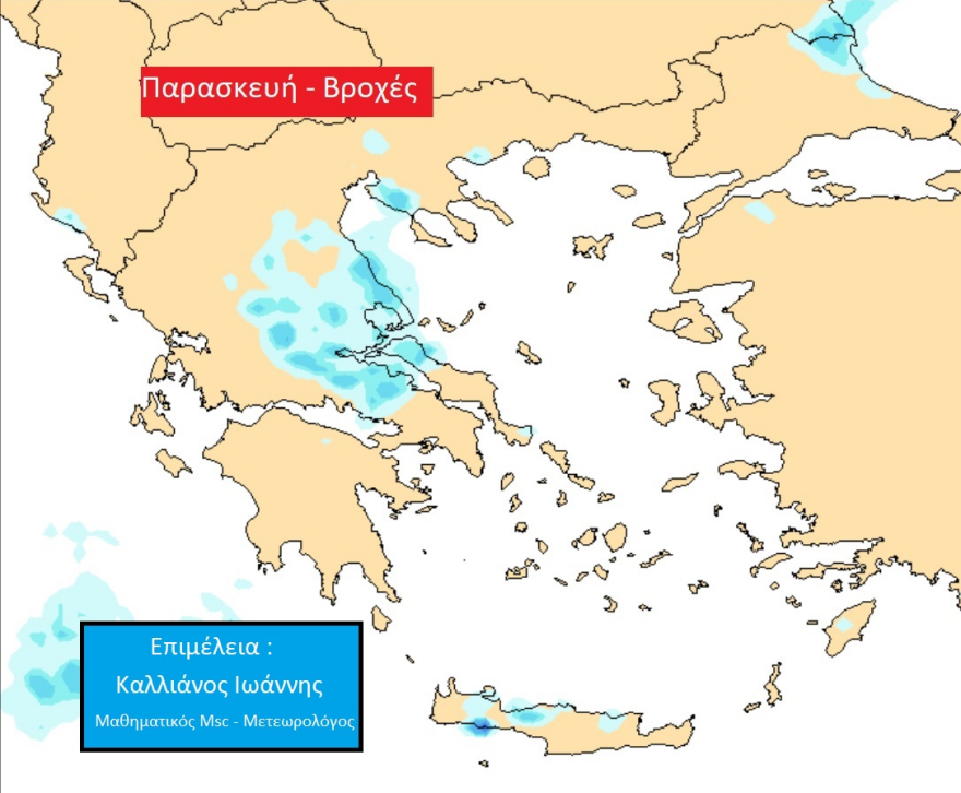 Καιρός - Γιάννης Καλλιάνος: Με «καλοκαίρι» φεύγει ο Οκτώβριος -  Οι θερμοκρασίες το τριήμερο της 28ης