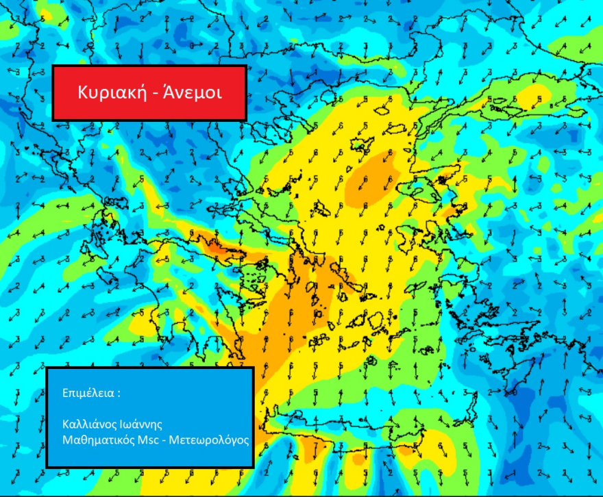Καιρός - Γιάννης Καλλιάνος: Με «καλοκαίρι» φεύγει ο Οκτώβριος -  Οι θερμοκρασίες το τριήμερο της 28ης