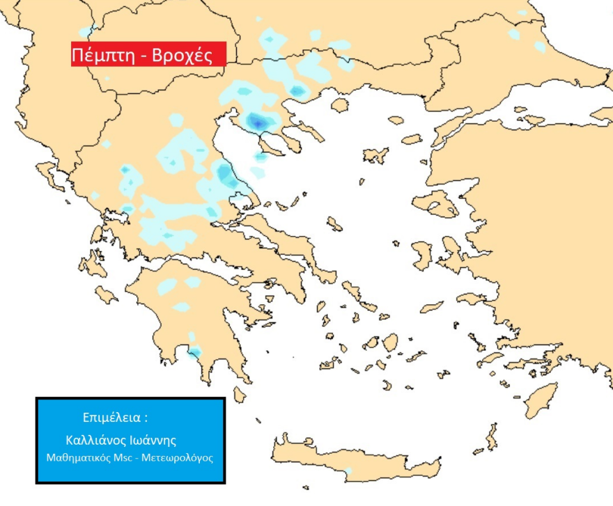 Καιρός - Γιάννης Καλλιάνος: Με «καλοκαίρι» φεύγει ο Οκτώβριος -  Οι θερμοκρασίες το τριήμερο της 28ης