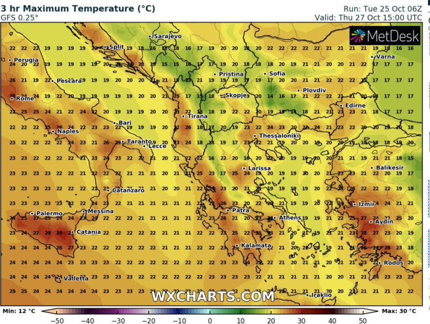 Καιρός - 28η Οκτωβρίου: Βοριάδες και πτώση της θερμοκρασίας ανήμερα της εθνικής επετείου - Ο καιρός του τριημέρου σε χάρτες 
