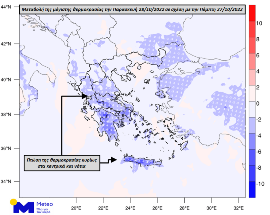 Καιρός - Τριήμερο 28ης Οκτωβρίου: Η εξέλιξη σε χάρτες έως και την Κυριακή - Υποχωρεί σταδιακά η θερμοκρασία 
