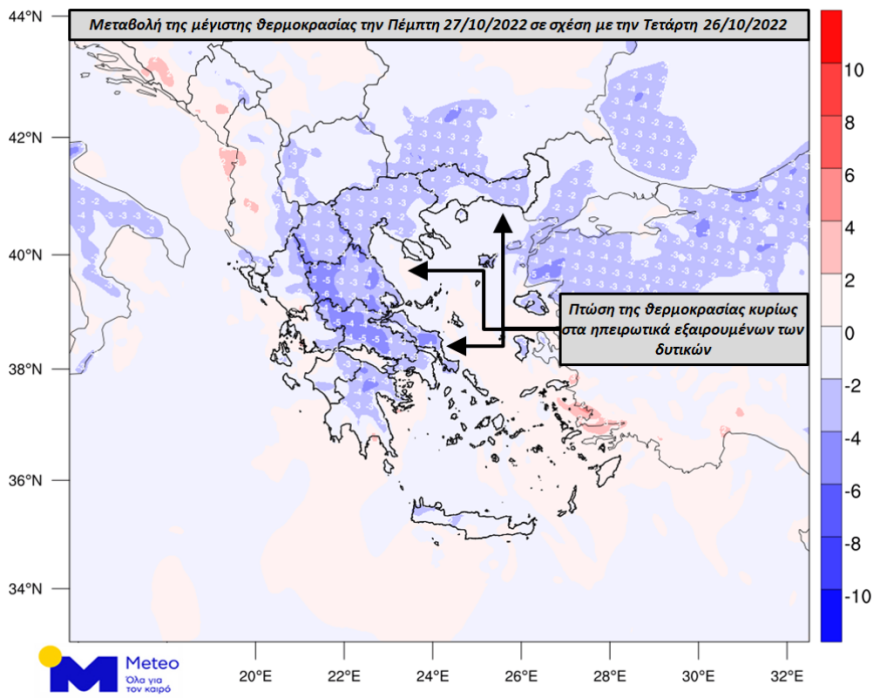 Καιρός - Τριήμερο 28ης Οκτωβρίου: Η εξέλιξη σε χάρτες έως και την Κυριακή - Υποχωρεί σταδιακά η θερμοκρασία 