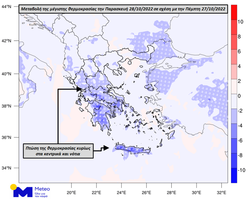 Καιρός: Παρέλαση με λιακάδα, βοριάδες και πτώση της θερμοκρασίας