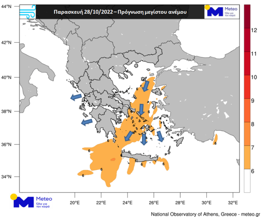 Καιρός - Meteo: Αίθριος αύριο με ανέμους έως 7 μποφόρ στο Αιγαίο