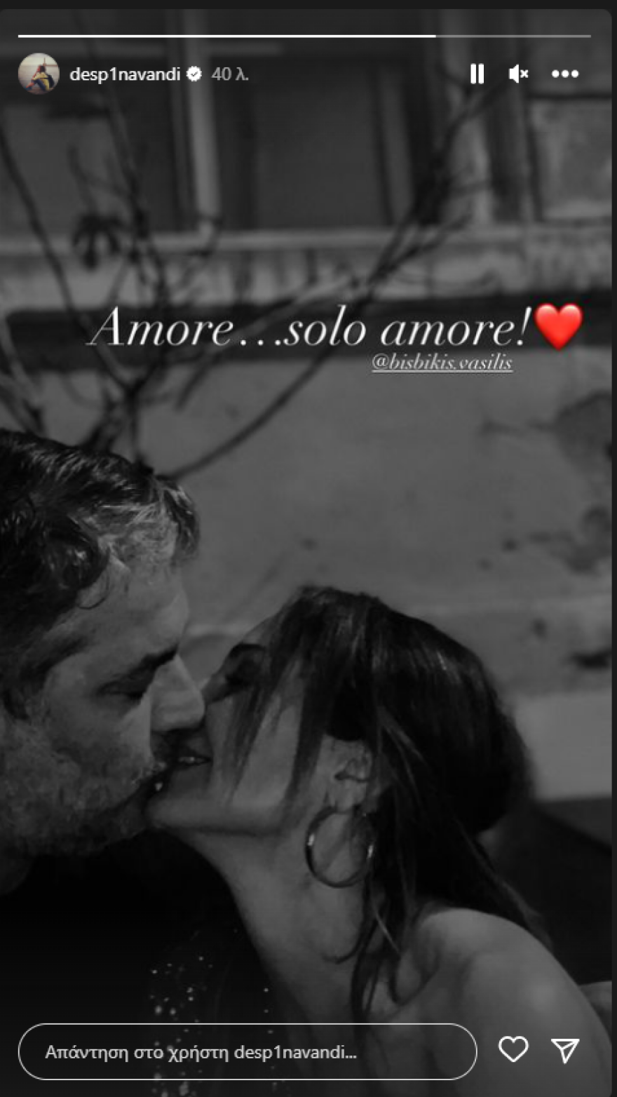 Από τη Ρώμη με αγάπη: Βανδή και Μπισμπίκης ζουν τον απόλυτο έρωτα