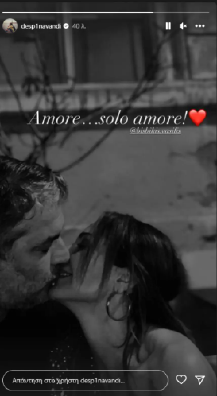 Βασίλης Μπισμπίκης: Το τρυφερό στιγμιότυπο με τη Δέσποινα Βανδή στη Ρώμη